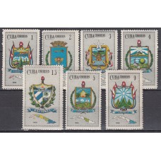 Cuba - Correo 1966 Yvert 1023/9 * Mh  Escudos