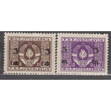 Yugoslavia Correo 1949 Yvert 543A/B ** Mnh Alguna Pequeña Mancha del Tiempo