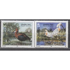 Yugoslavia Correo 1996 Yvert 2639/40 ** Mnh Protección de la Naturaleza - Fauna