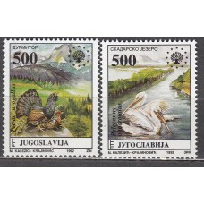 Yugoslavia Correo 1992 Yvert 2431/32 ** Mnh Protección de la Naturaleza - Fauna - Aves