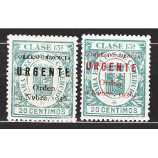 Locales Patrióticos Burgos 1936 Edifil 50/1 * Mh