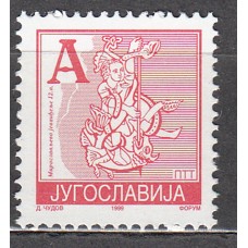Yugoslavia Correo 1997 Yvert 2694 ** Mnh