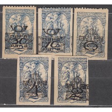 Yugoslavia Periodicos Yvert 18/22 * Mh
