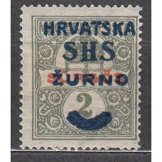 Yugoslavia Urgente Yvert 1 * Mh