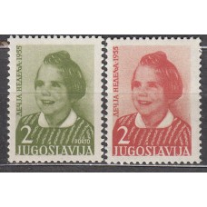 Yugoslavia Beneficencia Yvert 21/22 ** Mnh Semana de la Infancia