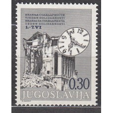 Yugoslavia Beneficencia Yvert 64A ** Mnh