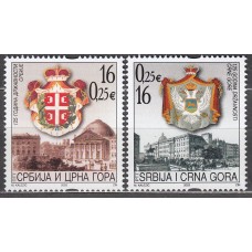 Serbia Montenegro Correo Yvert 2982/83 ** Mnh Escudos