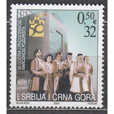 Serbia Montenegro Correo Yvert 2992 ** Mnh Ciudad de Pancevo