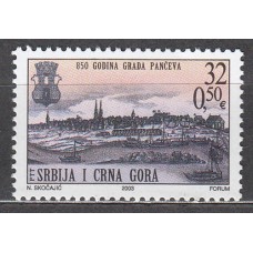 Serbia Montenegro Correo Yvert 2993 ** Mnh Ciudad de Pancevo