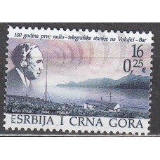 Serbia Montenegro Correo Yvert 3049 ** Mnh Estación de Radiotelegrafia