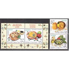 Serbia Montenegro Correo Yvert 3104/5+Hoja 62 ** Mnh Europa - Gastronomia