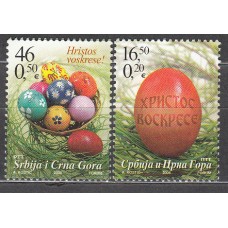 Serbia Montenegro Correo Yvert 3143/44 ** Mnh Pascuas