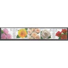 Serbia Montenegro Correo Yvert 3160/63 ** Mnh Flores