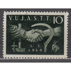 Trieste Zona B Correo Yvert 4 ** Mnh