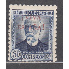 Locales Patrióticos Orense 1936 Edifil 14 * Mh