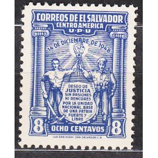 Salvador Correo 1949 Yvert 564 * Mh Aniversario de la Revolución