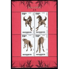 Hungria - Hojas 2014 Yvert 347 ** Mnh  Fauna caballos