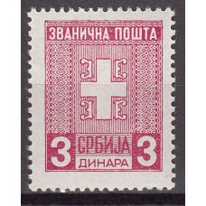 Serbia Ocupacion Alemana Servicio  Yvert 1 ** Mnh