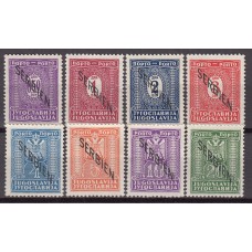 Serbia Ocupacion Alemana Tasa Yvert 1/8 */(*) Mh/Mng