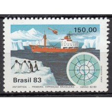 Brasil - Correo 1983 Yvert 1588 ** Mnh  Barcos