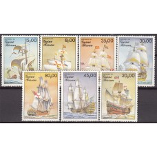 Guinea Bissau Correo Yvert 368/74 ** Mnh  Barcos