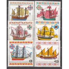 Bulgaria Correo 1977 Yvert 2320/25 ** Mnh Barcos