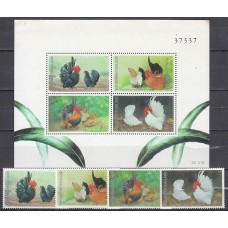 Tailandia - Correo Yvert 1402/5+H.30 ** Mnh  Fauna aves