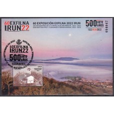 España II Centenario Correo 2022 Edifil 5602 Usado  Exfilna 22