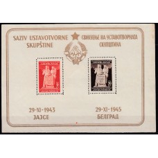 Yugoslavia - Hojas Yvert 2 (*) Mng