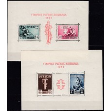 Serbia Ocupacion Alemana Hojas Yvert 3/4 ** Mnh