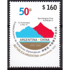 Argentina Correo 2022 Yvert 3269 ** Mnh Relaciones Diplomaticas con China