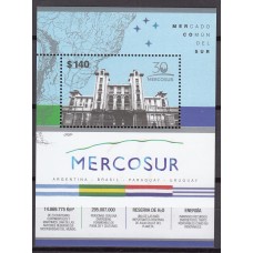 Argentina Hojas 2021 Yvert 176 ** Mnh Mercosur