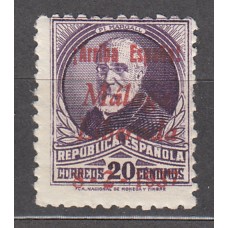 Locales Patrióticos Málaga 1937 Edifil 15 ** Mnh