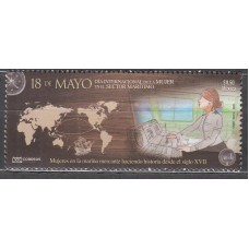 Mexico Correo 2022 Yvert 3340 ** Mnh 18 de Mayo - Dia Internacional de la Mujer