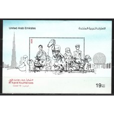 Emiratos Arabes Hojas Yvert 97 ** Mnh Gracias Heroes - Covid 19 - Medicina