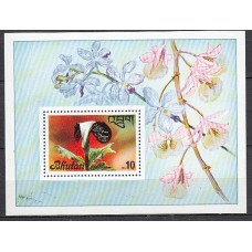 Bhutan - Hojas Yvert 70 ** Mnh  Flores