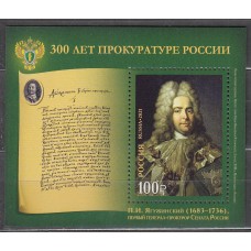 Rusia Hojas 2021 Yvert 502 ** Mnh 300 Aniversario Procurador