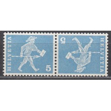 Suiza Correo 1960 Yvert 643b ** Mnh Tete-beche