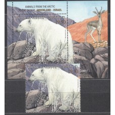 Groenlandia Correo 2013 Yvert 616+Hoja 616 ** Mnh Fauna - Osos