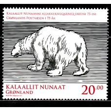 Groenlandia Correo 2013 Yvert 624 ** Mnh Oso Polar - Fauna