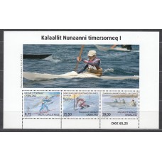 Groenlandia Correo 2016 Yvert F705 ** Mnh Deportes