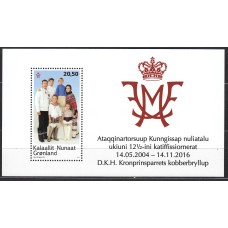 Groenlandia Correo 2016 Yvert F715 ** Mnh Personajes