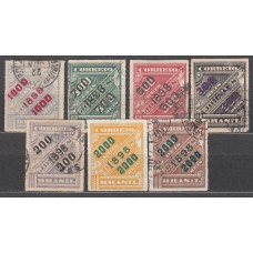 Brasil Correo 1898 Yvert 92/94+96+98/100 usado