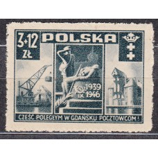 Polonia Correo 1946 Yvert 471 ** Mnh