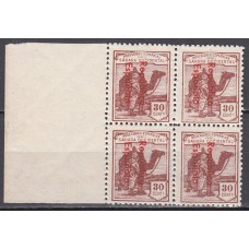 Sahara Variedades 1932 Edifil 41Ahcc ** Mnh Bloque de 4 sellos