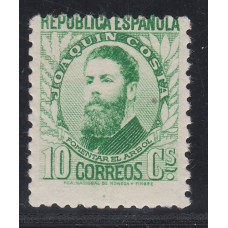 España Sueltos 1932 Edifil 664 ** Mnh Personajes y monumentos