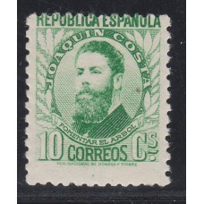 España Sueltos 1932 Edifil 664 ** Mnh Personajes y monumentos