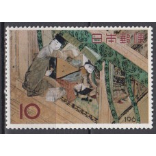 Japon - Correo 1964 Yvert 770 ** Mnh Pinturas