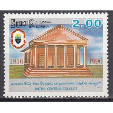 Sri-Lanka - Correo Yvert 1108 ** Mnh
