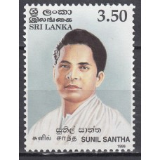 Sri-Lanka - Correo Yvert 1215 ** Mnh  Persibahe